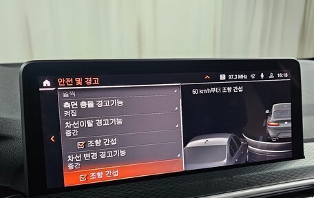 BMW X4, 2023 год, 5 901 000 рублей, 17 фотография