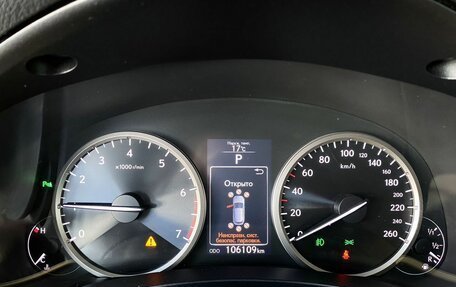 Lexus NX I, 2015 год, 2 720 000 рублей, 19 фотография