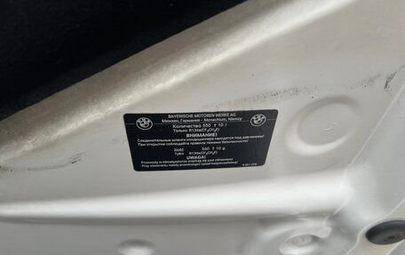 BMW 1 серия, 2012 год, 1 135 000 рублей, 29 фотография