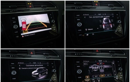 Volkswagen Tiguan II, 2021 год, 3 300 000 рублей, 19 фотография