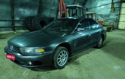 Mitsubishi Galant VIII, 2002 год, 320 000 рублей, 1 фотография