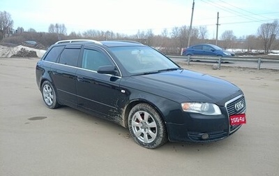 Audi A4, 2005 год, 550 000 рублей, 1 фотография