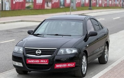 Nissan Almera Classic, 2006 год, 560 000 рублей, 1 фотография