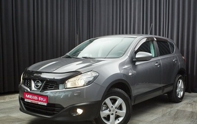 Nissan Qashqai, 2013 год, 1 190 000 рублей, 1 фотография