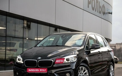 BMW 2 серия Active Tourer F45, 2017 год, 1 349 000 рублей, 1 фотография