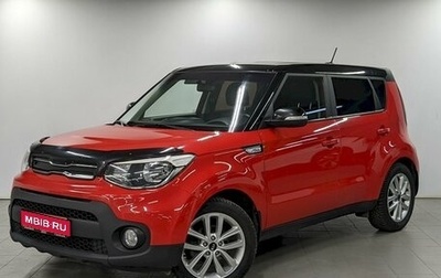 KIA Soul II рестайлинг, 2019 год, 1 790 000 рублей, 1 фотография