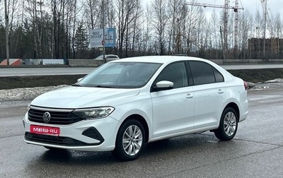 Volkswagen Polo VI (EU Market), 2020 год, 1 490 000 рублей, 1 фотография