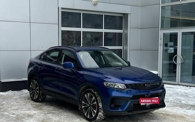 Geely Tugella FY11, 2021 год, 2 675 000 рублей, 1 фотография