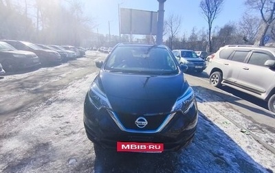 Nissan Note II рестайлинг, 2020 год, 1 100 000 рублей, 1 фотография