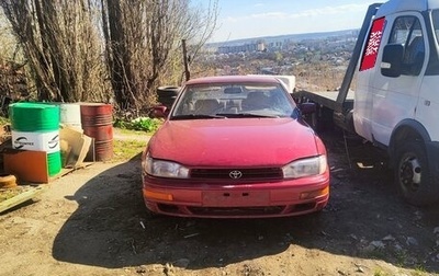 Toyota Camry, 1992 год, 120 000 рублей, 1 фотография