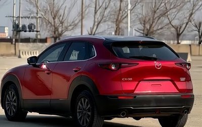 Mazda CX-30 I, 2023 год, 2 250 000 рублей, 1 фотография