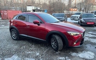 Mazda CX-3 I, 2021 год, 1 470 000 рублей, 1 фотография