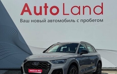 Audi Q5, 2025 год, 5 990 000 рублей, 1 фотография