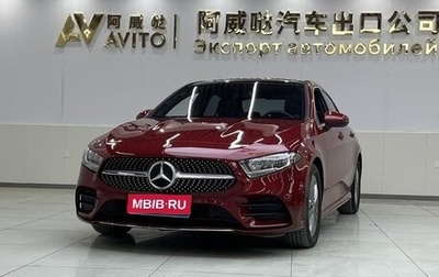 Mercedes-Benz A-Класс, 2021 год, 2 100 000 рублей, 1 фотография