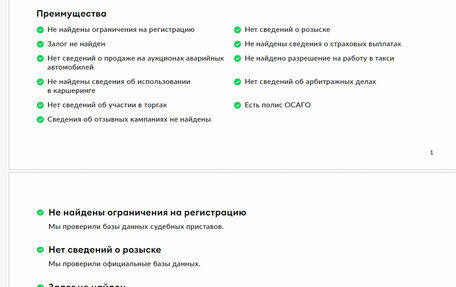 Mercedes-Benz V-Класс, 2021 год, 5 500 000 рублей, 27 фотография