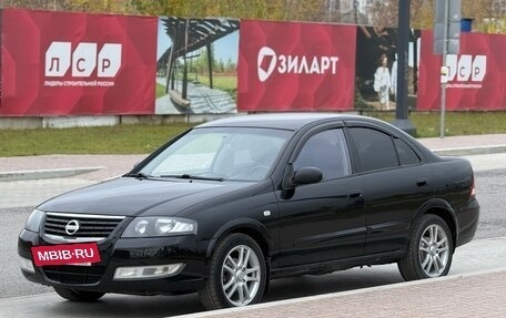Nissan Almera Classic, 2006 год, 560 000 рублей, 2 фотография