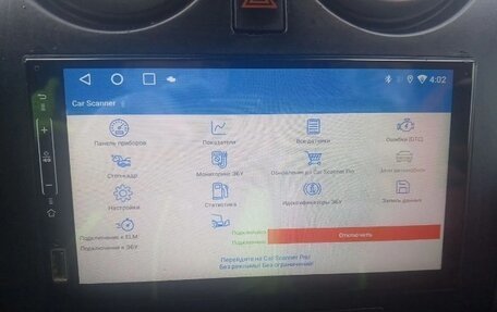 Nissan Qashqai, 2008 год, 799 000 рублей, 13 фотография