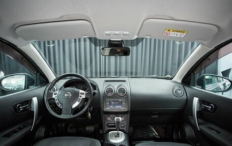 Nissan Qashqai, 2013 год, 1 190 000 рублей, 7 фотография