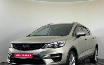 Geely GS I, 2021 год, 1 290 000 рублей, 1 фотография