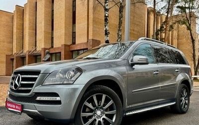 Mercedes-Benz GL-Класс, 2012 год, 2 750 000 рублей, 1 фотография
