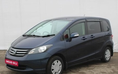 Honda Freed I, 2010 год, 1 090 000 рублей, 1 фотография