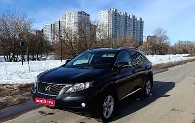 Lexus RX III, 2011 год, 2 200 000 рублей, 1 фотография