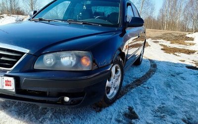 Hyundai Elantra III, 2005 год, 245 000 рублей, 1 фотография