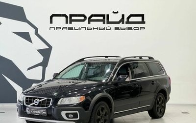 Volvo XC70 II рестайлинг, 2010 год, 1 279 900 рублей, 1 фотография