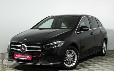 Mercedes-Benz B-Класс, 2019 год, 2 299 700 рублей, 1 фотография