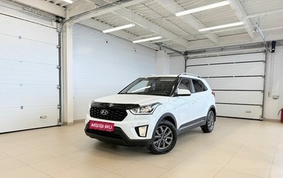 Hyundai Creta I рестайлинг, 2020 год, 1 999 000 рублей, 1 фотография