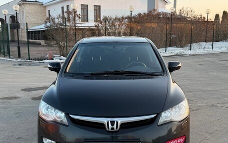 Honda Civic VIII, 2008 год, 810 000 рублей, 2 фотография