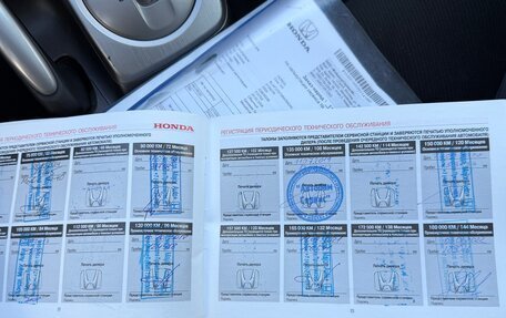 Honda Civic VIII, 2008 год, 810 000 рублей, 18 фотография