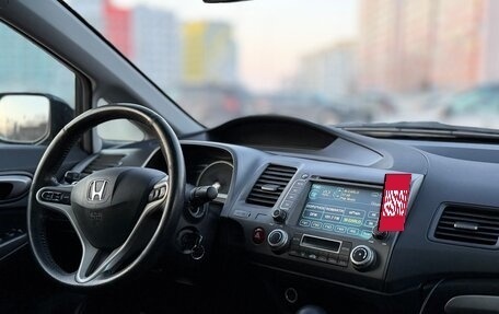 Honda Civic VIII, 2008 год, 810 000 рублей, 15 фотография