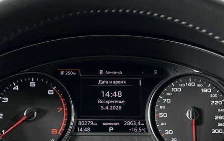 Audi Q5, 2019 год, 3 999 000 рублей, 16 фотография