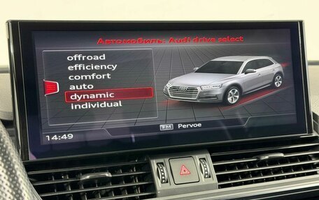 Audi Q5, 2019 год, 3 999 000 рублей, 29 фотография