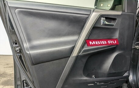 Toyota RAV4, 2015 год, 2 000 000 рублей, 9 фотография