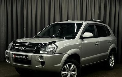 Hyundai Tucson III, 2008 год, 719 900 рублей, 1 фотография