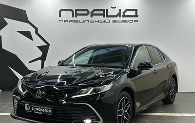 Toyota Camry, 2021 год, 3 099 900 рублей, 1 фотография