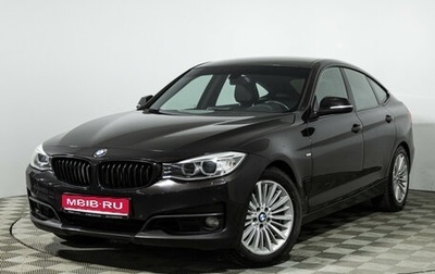 BMW 3 серия, 2015 год, 1 825 989 рублей, 1 фотография