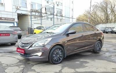 Hyundai Solaris II рестайлинг, 2015 год, 1 010 000 рублей, 1 фотография
