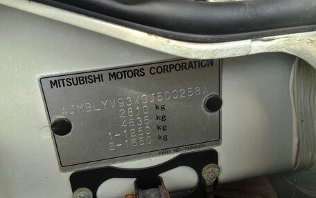 Mitsubishi Pajero IV, 2015 год, 3 150 000 рублей, 12 фотография