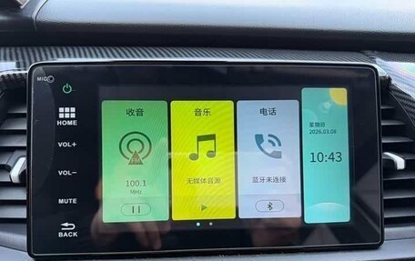 Honda Fit, 2021 год, 950 002 рублей, 12 фотография