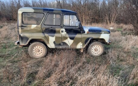 ЛуАЗ 3151, 2005 год, 300 000 рублей, 4 фотография