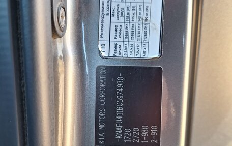 KIA Cerato III, 2012 год, 850 000 рублей, 11 фотография