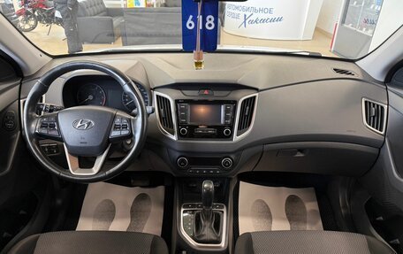 Hyundai Creta I рестайлинг, 2020 год, 1 999 000 рублей, 16 фотография