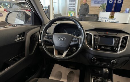 Hyundai Creta I рестайлинг, 2020 год, 1 999 000 рублей, 14 фотография