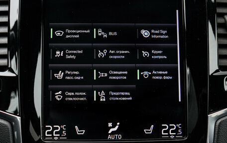 Volvo XC90 II рестайлинг, 2019 год, 5 670 000 рублей, 29 фотография