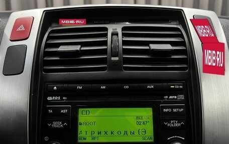 Hyundai Tucson III, 2008 год, 719 900 рублей, 22 фотография