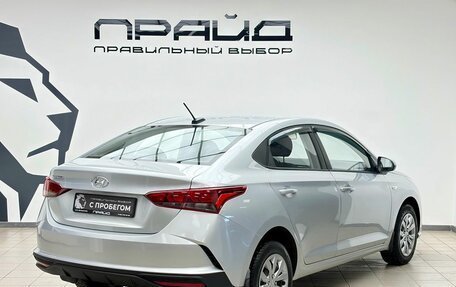 Hyundai Solaris II рестайлинг, 2021 год, 1 829 900 рублей, 3 фотография