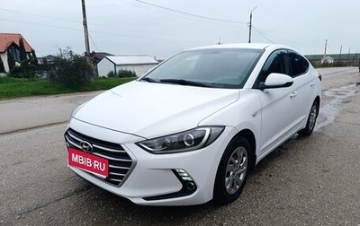 Hyundai Elantra VI рестайлинг, 2017 год, 1 520 000 рублей, 1 фотография